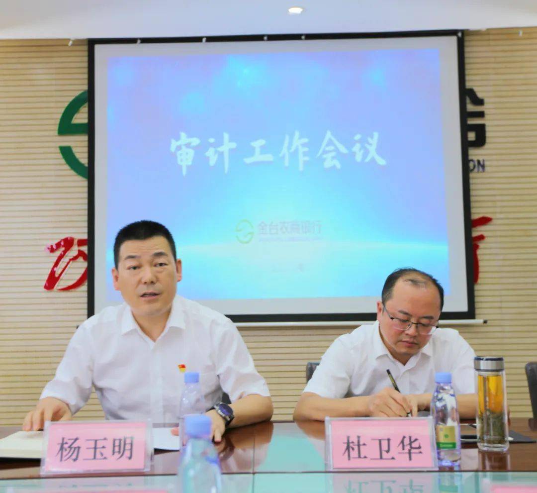 找准靶心齐发力织密审计安全网