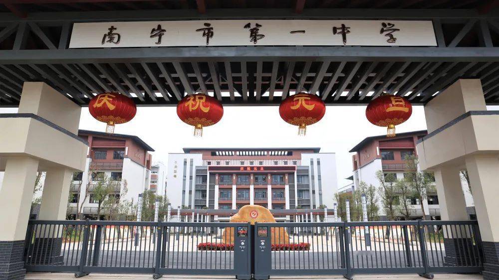 南宁市第一中学五象校区数学顶岗教师招聘公告