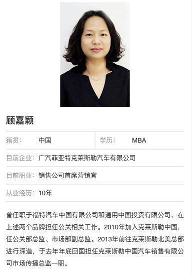 长安福特再迎人事调整营销人才矩阵能否奏效