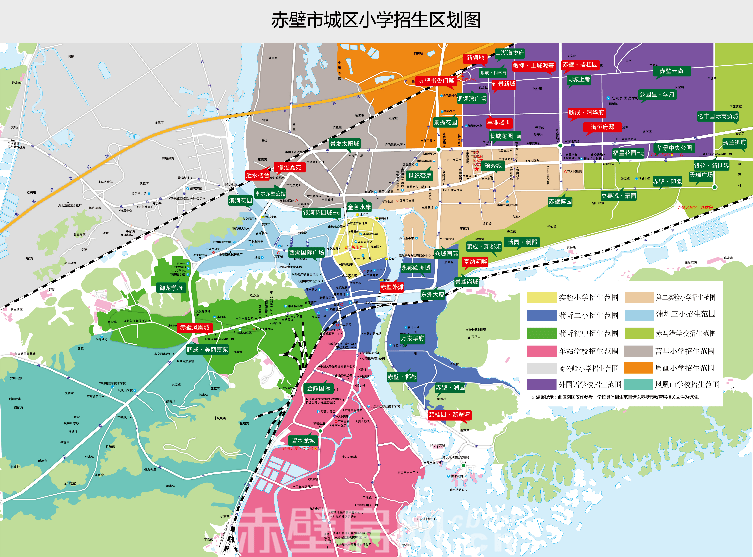 2020年赤壁市中小學招生方案公佈內附高清學區劃分圖