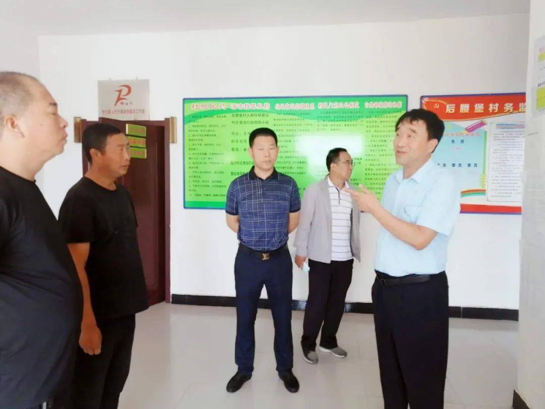 新民市人大常委会主任徐占海调研指导软弱涣散村党组织整顿工作