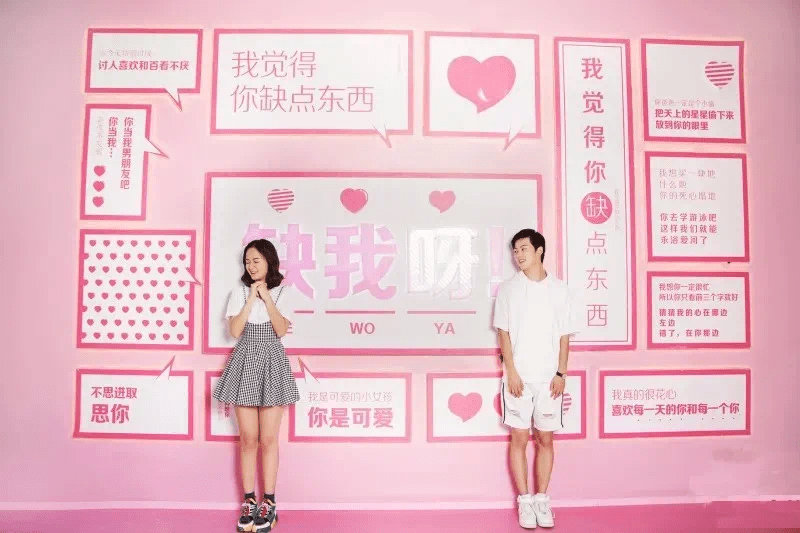 "感谢万有引力,将我拉向你"一墙情话,一腔表白打卡认证银泰·红城营销