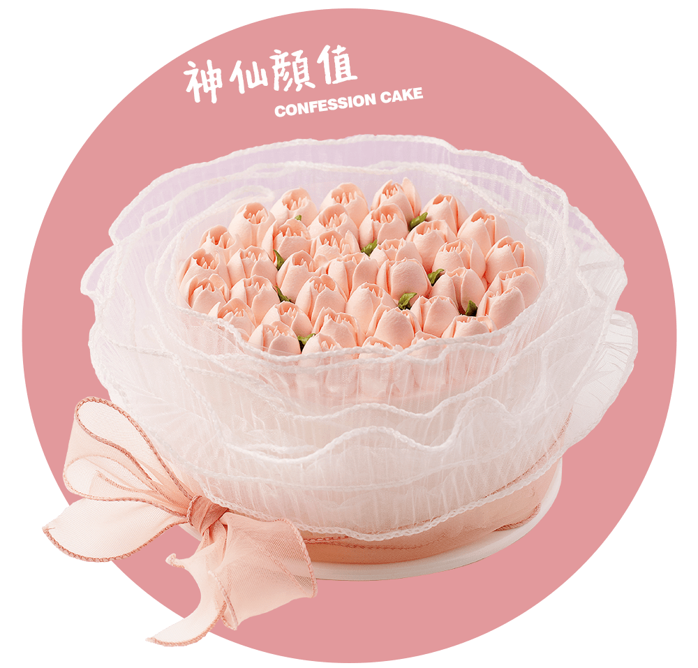 七夕限定,"桃"你喜欢!仟吉秋季新品即将甜到你心里