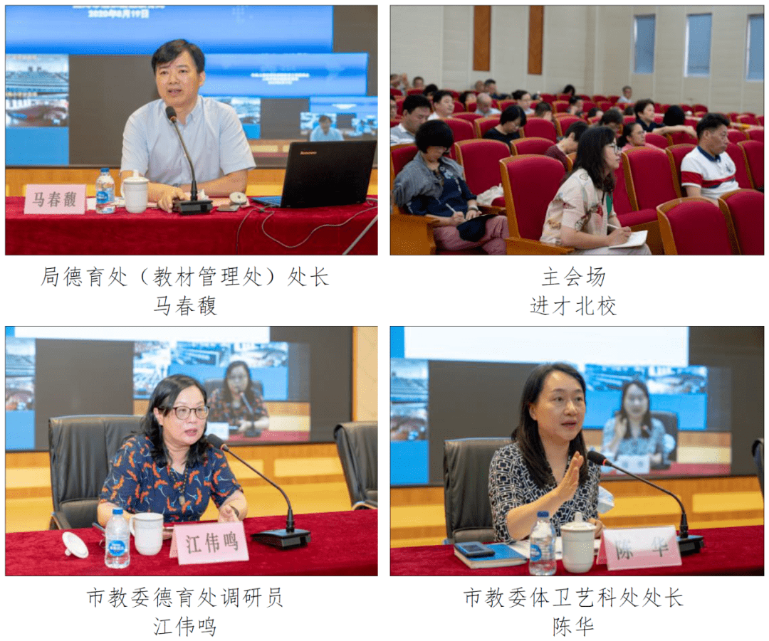 法学研究所所长姚建龙,市公安局浦东分局网安支队大队长申屠柳焱出席