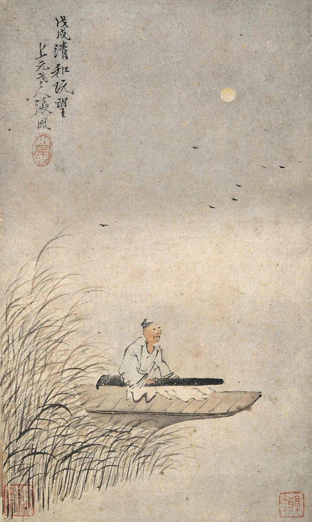 抚琴图》ancient books琴之古籍[东汉] 蔡邕 《琴操》[三国曹魏] 嵇康