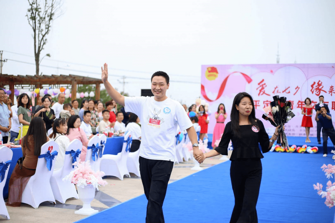 爱在七夕缘来是你平定县青年交友联谊会圆满成功