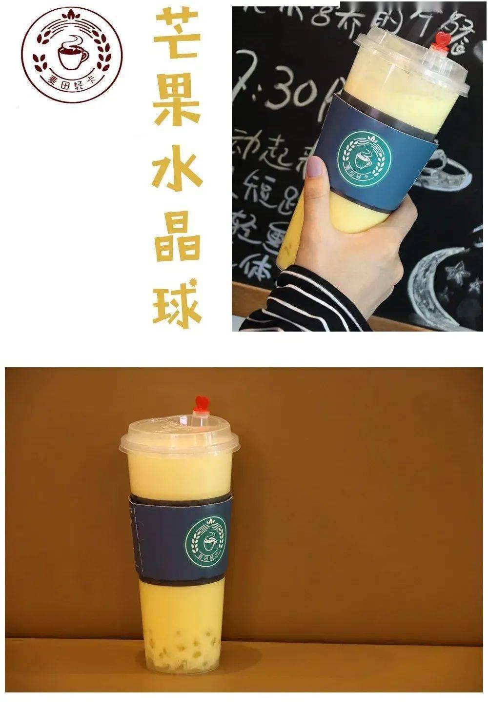 麦田轻卡丨七夕福利甜蜜来袭一言不合就送奶茶还有更sweet的吗