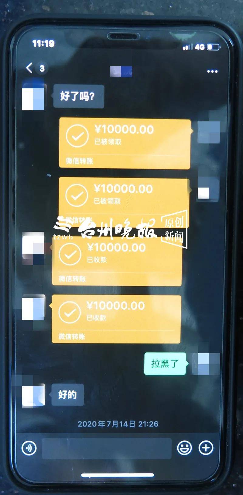 14岁男孩怕家长知其花钱玩游戏,被20岁网友勒索15万