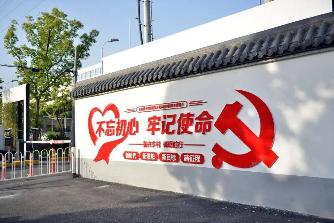 村民竟把自家钥匙交给村委会这个村真的变了