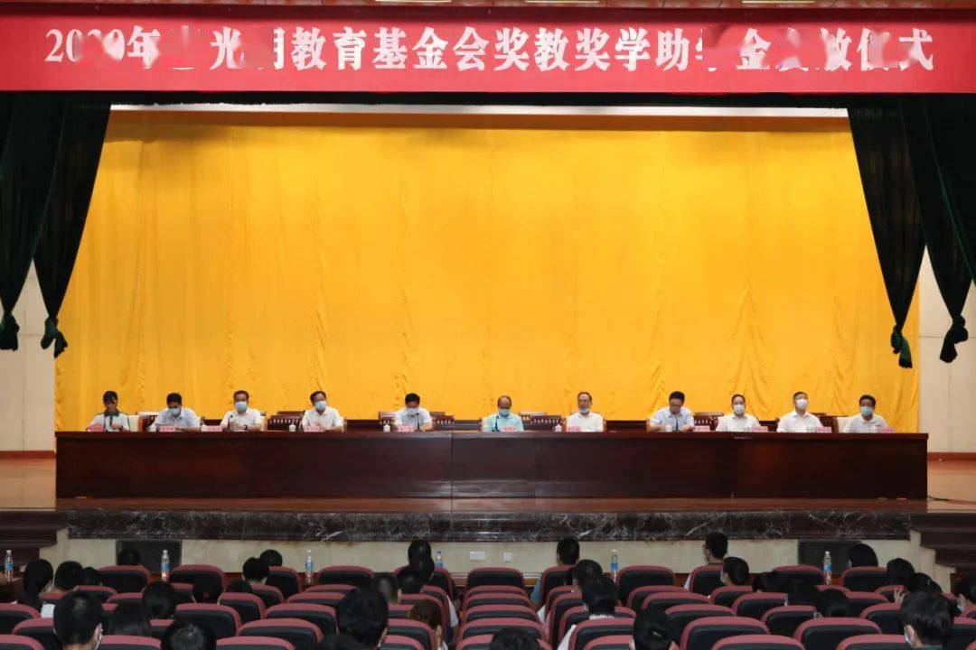 廖光明捐资60万奖励大埔优秀师生,资助贫困学生!