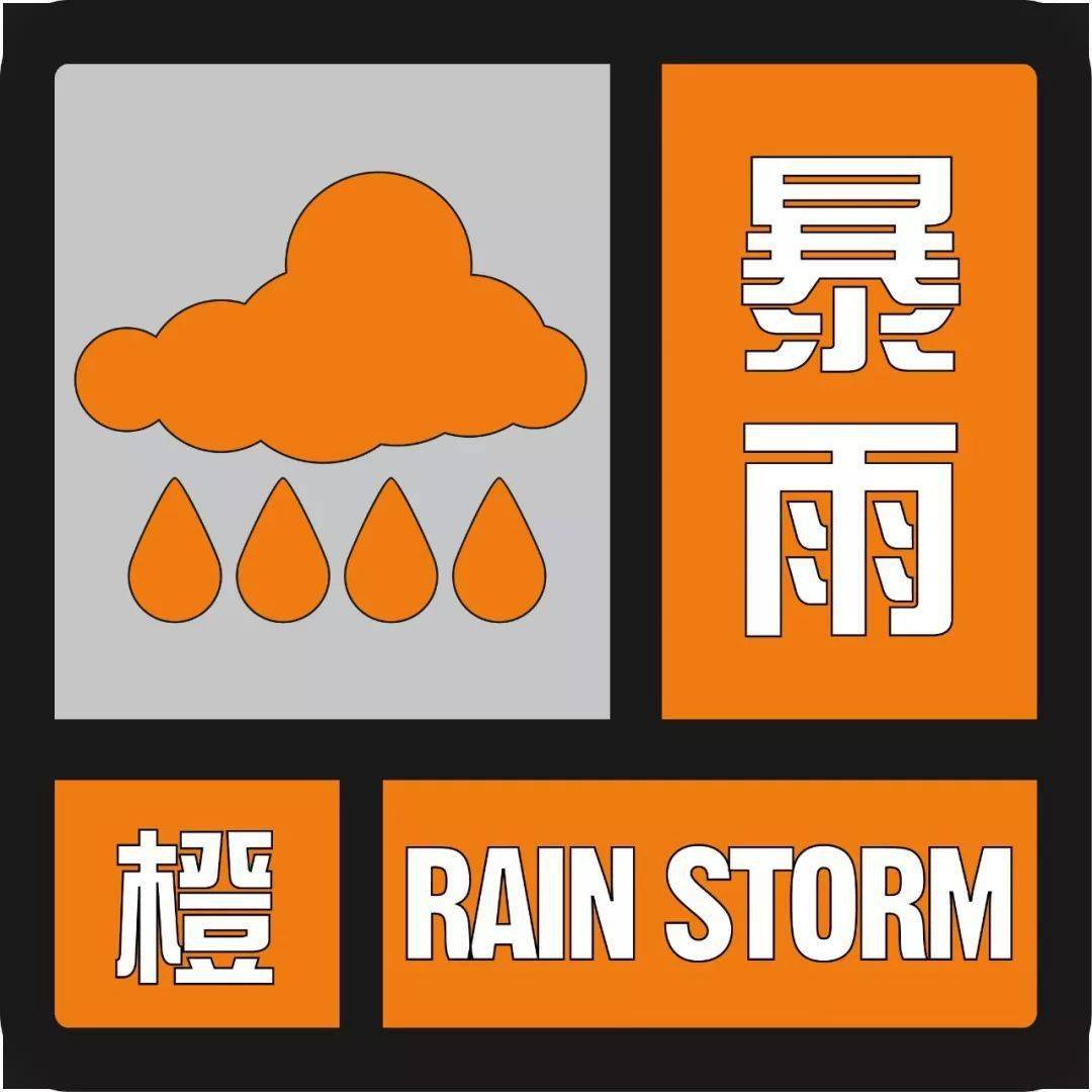 三亞發佈暴雨橙色預警最新天氣預報來了