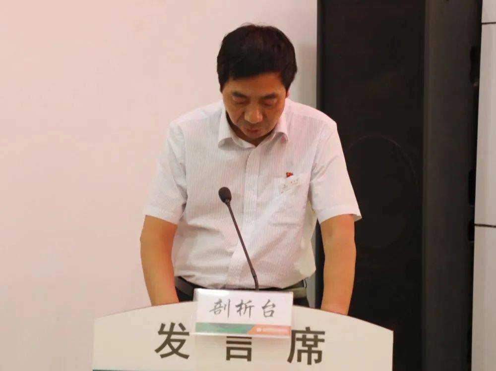 会上,总行党委委员吴春虎通报了机关人员风险资产清收处置工作完成