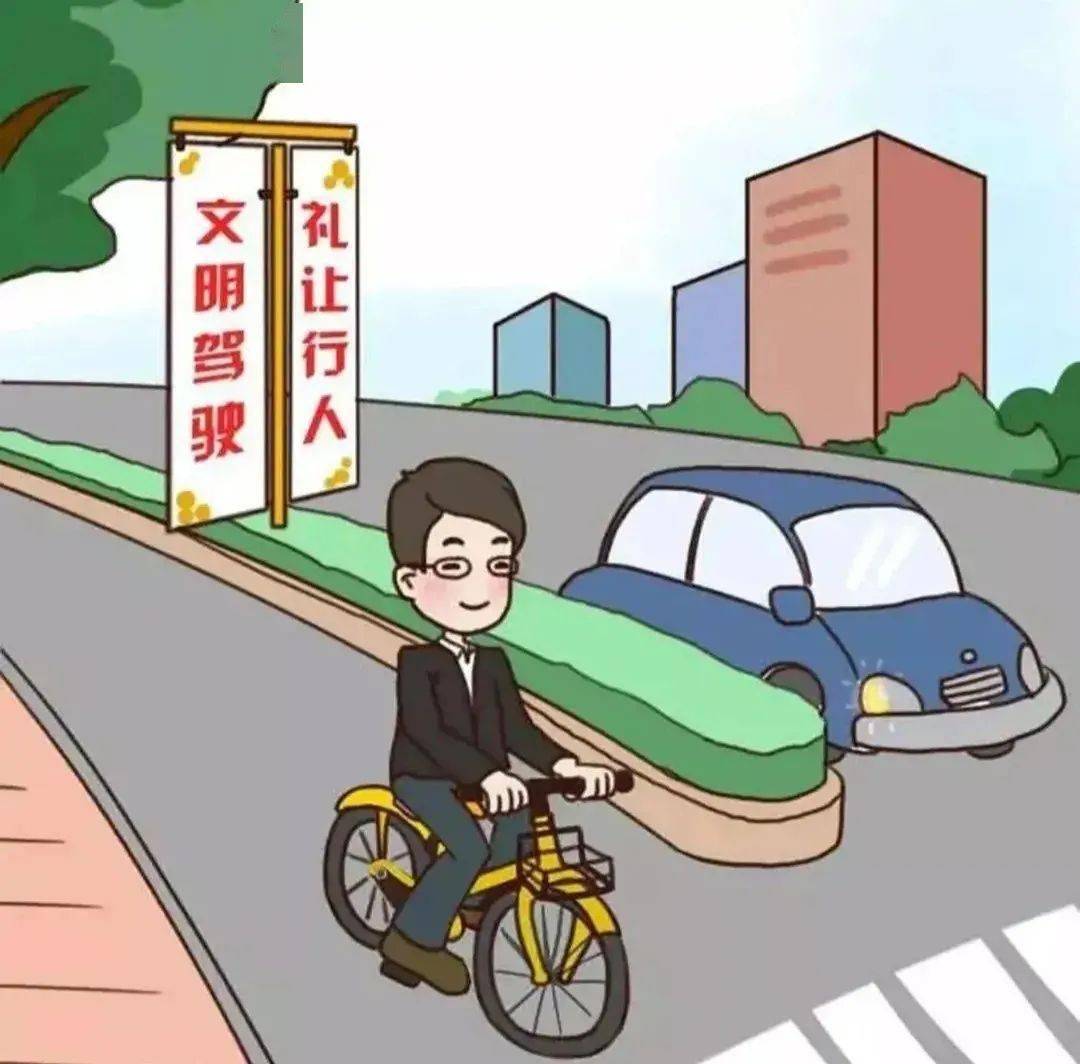 助力创建文明城市,争做文明城院人_网络