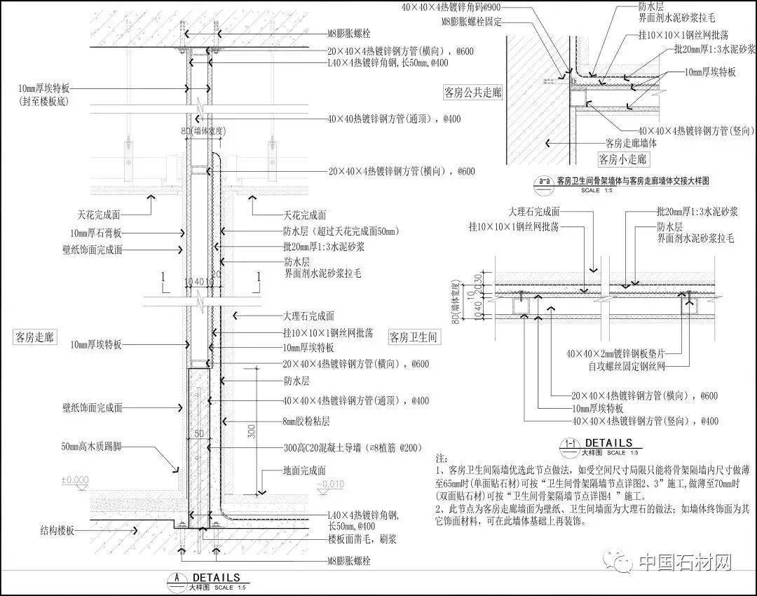 木龙骨cad详细图图片