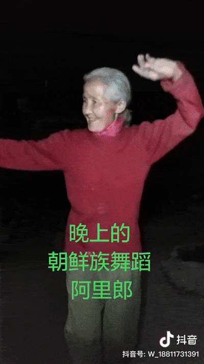 老奶奶跳舞表情包图片