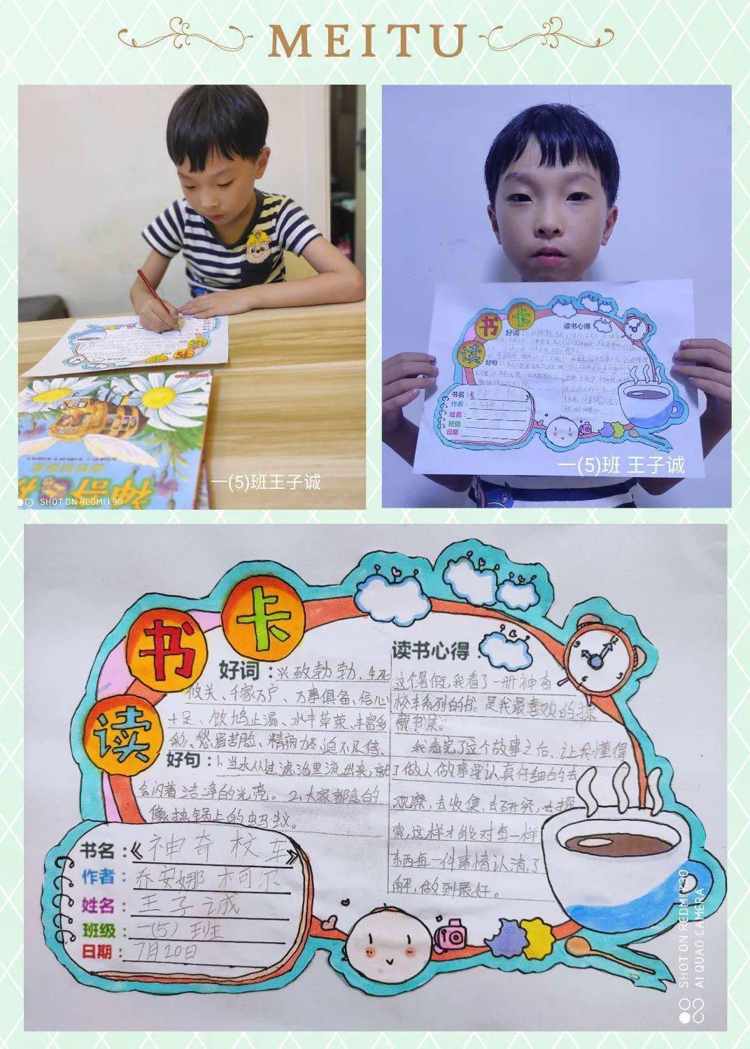 小小读书卡,悠悠书卷香→看华师台州学子们怎样阅读?_阅览