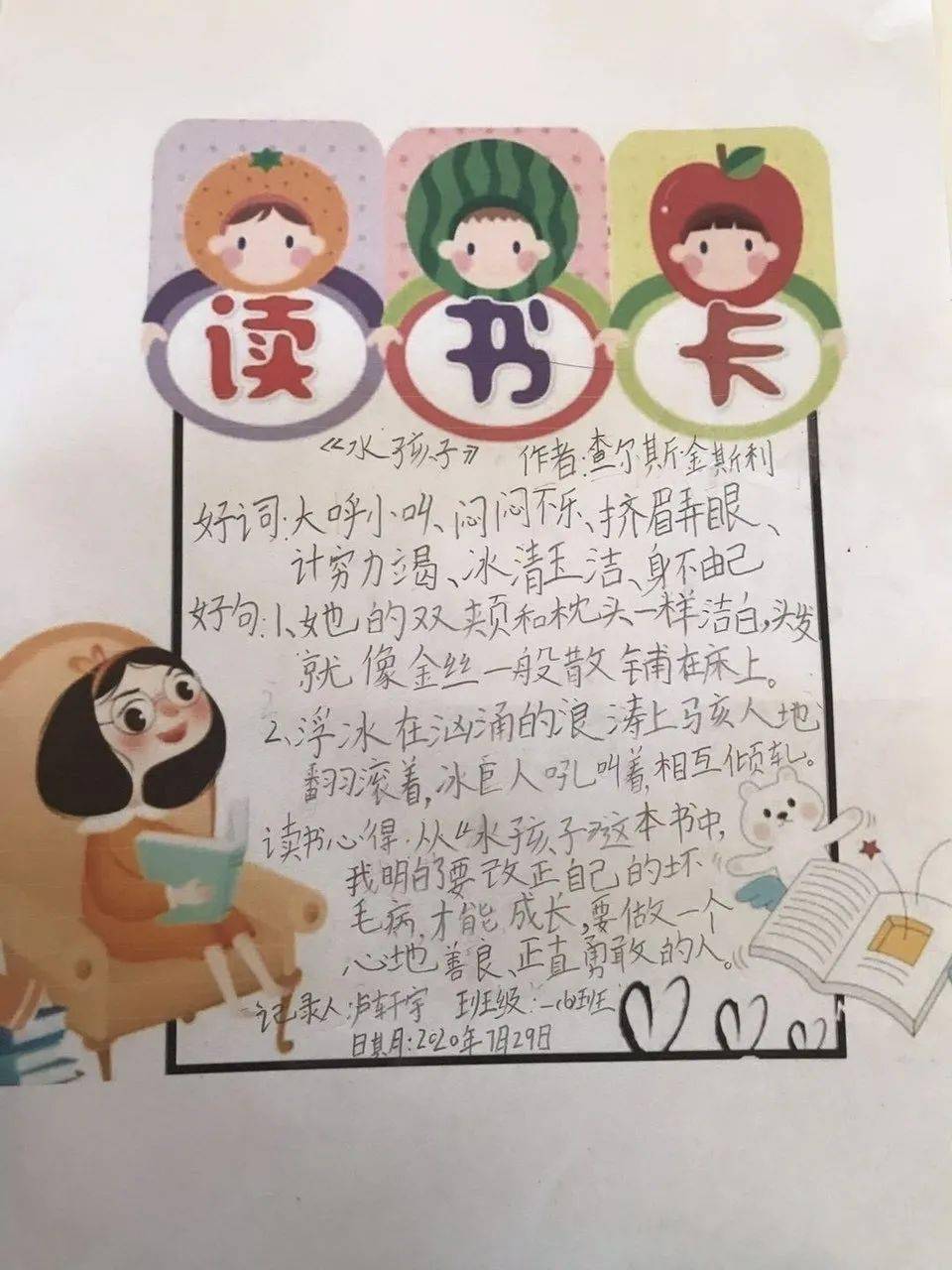 小小读书卡,悠悠书卷香→看华师台州学子们怎样阅读?_手机搜狐网