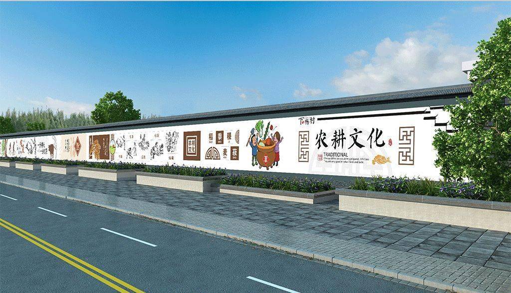 新浪印业乡村振兴文化墙设计方案户外篇