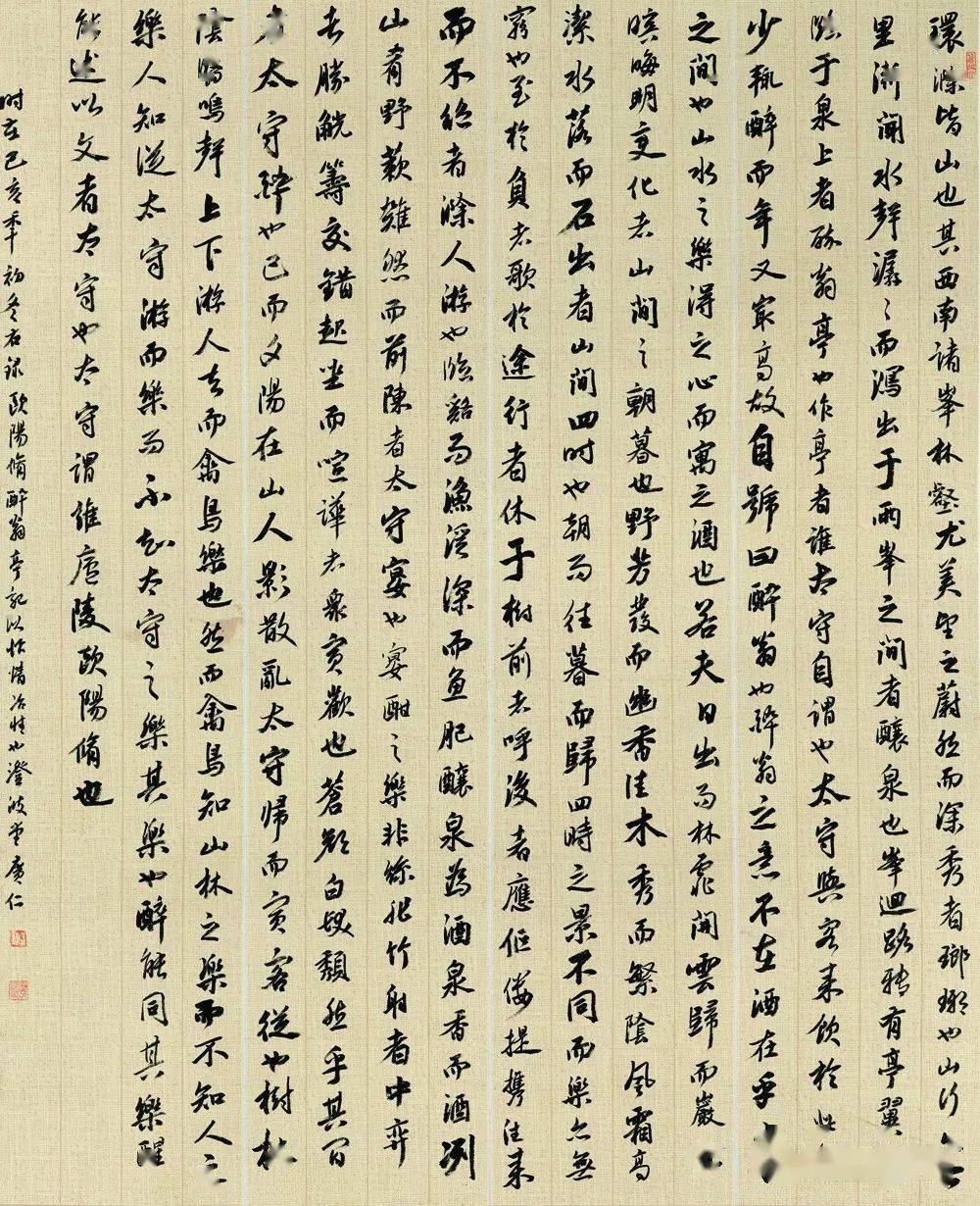 建明(内江)王大庆(金昌)杨燕刚(内江)王君明(金昌)陈亮(内江)陆建汉