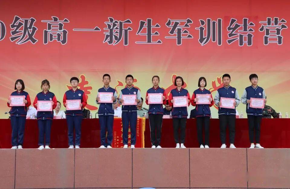 【牛河梁·关注】凌源中学,震撼的2020级高一新生军训结营仪式