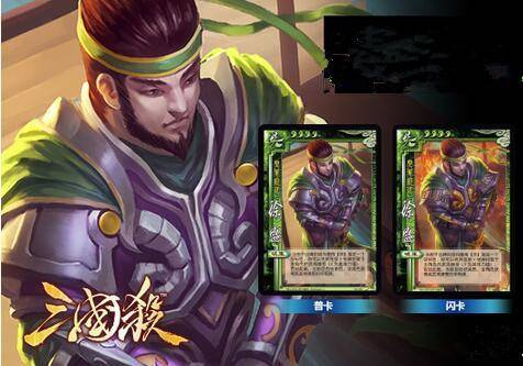 四种花色多种点数的手牌的互动,闪电,画地为牢等等,都让大家直呼过瘾