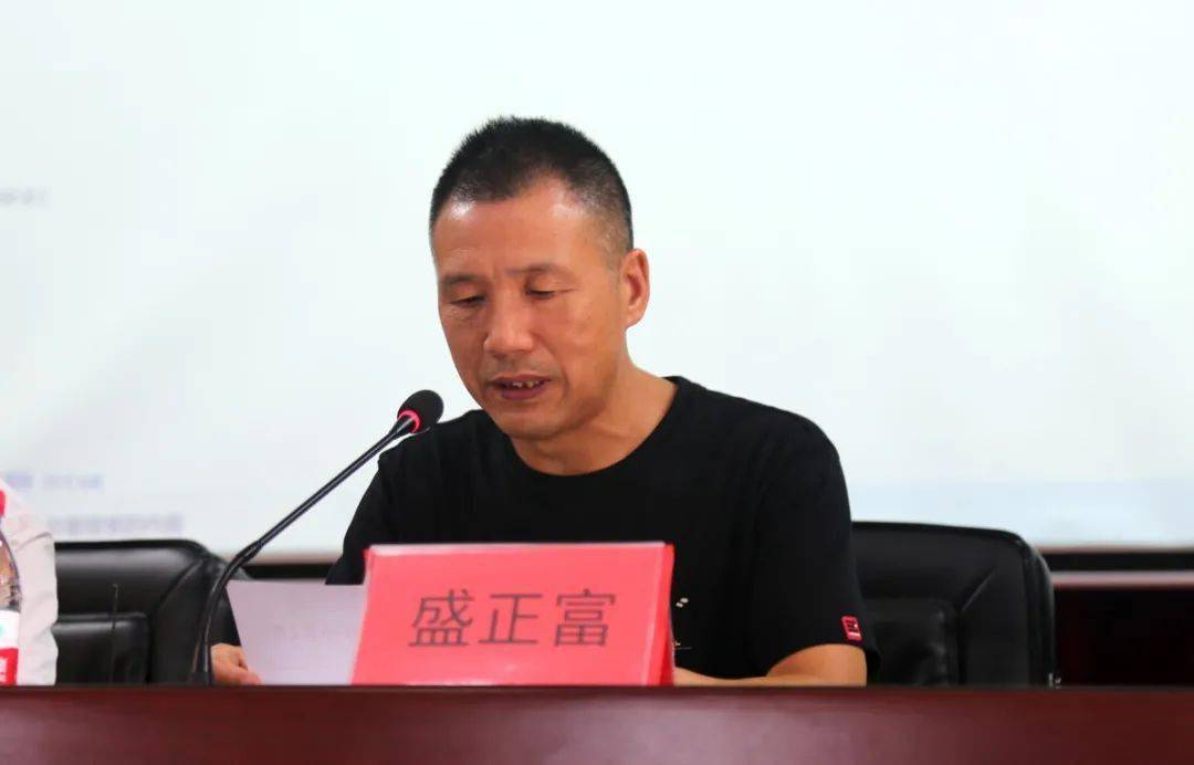 王超副市长和陈海鸣局长在会上的讲话精神