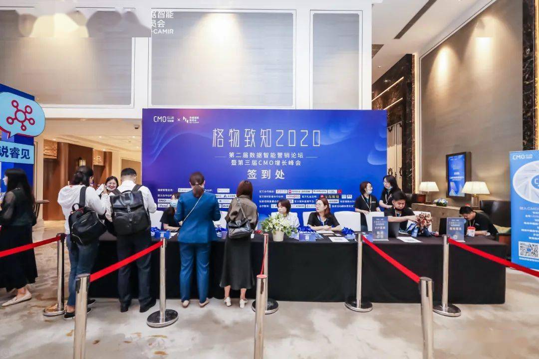 签到二维码是参会者报名成功后,系统会自动为其发送含有二维码的电子