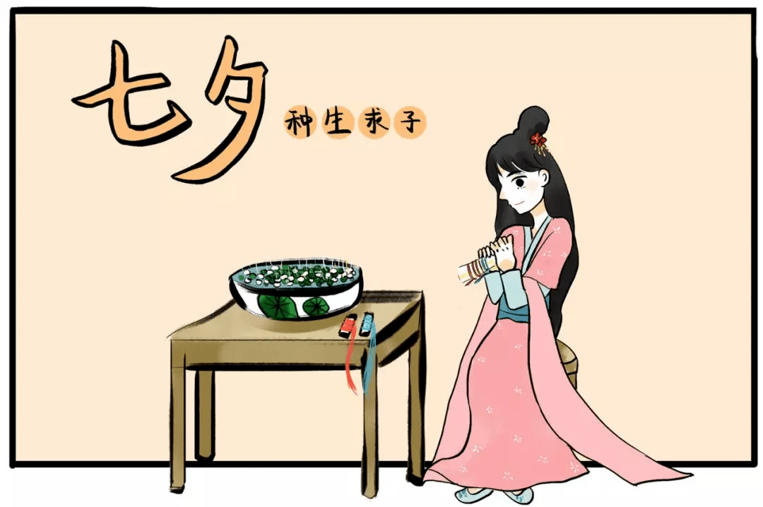 今天七夕不要总想着送花发红包了你应该给孩子讲这个故事