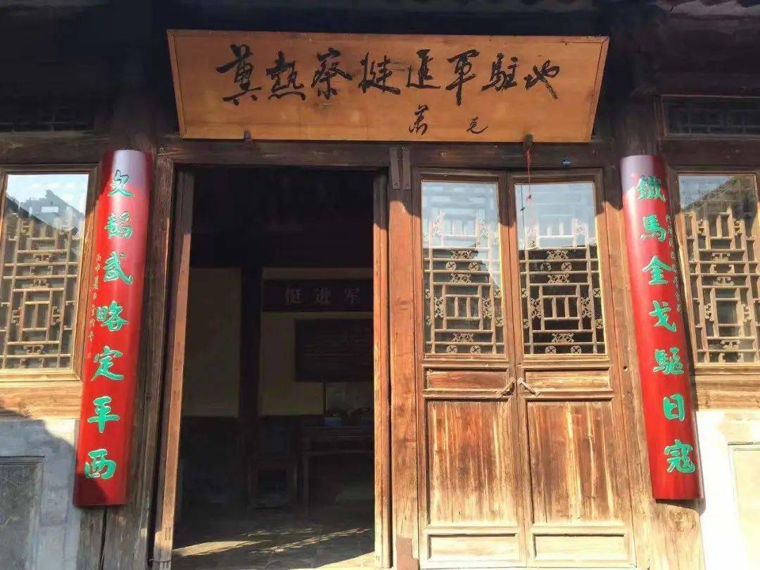 百团走中国电波通讯社走进冀热察挺进军司令部旧址陈列馆
