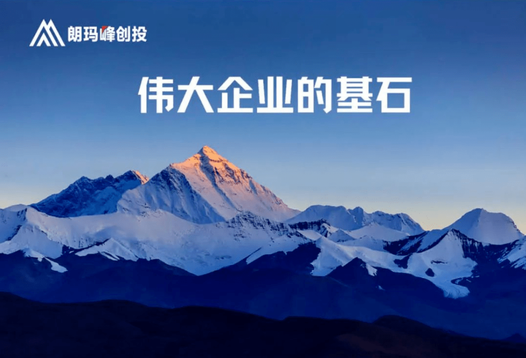 朗玛峰已投企业动态: 6 家入选亿欧 " 2020 科创潜力新兴企业活力榜单