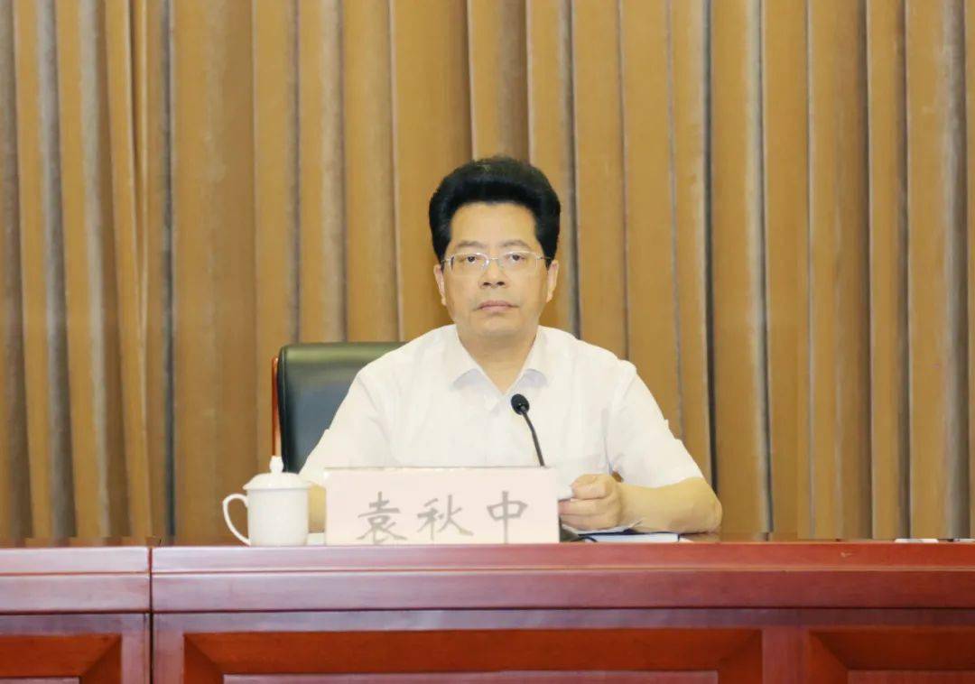 我市召开全国文明城市创建工作推进点评会_袁秋中