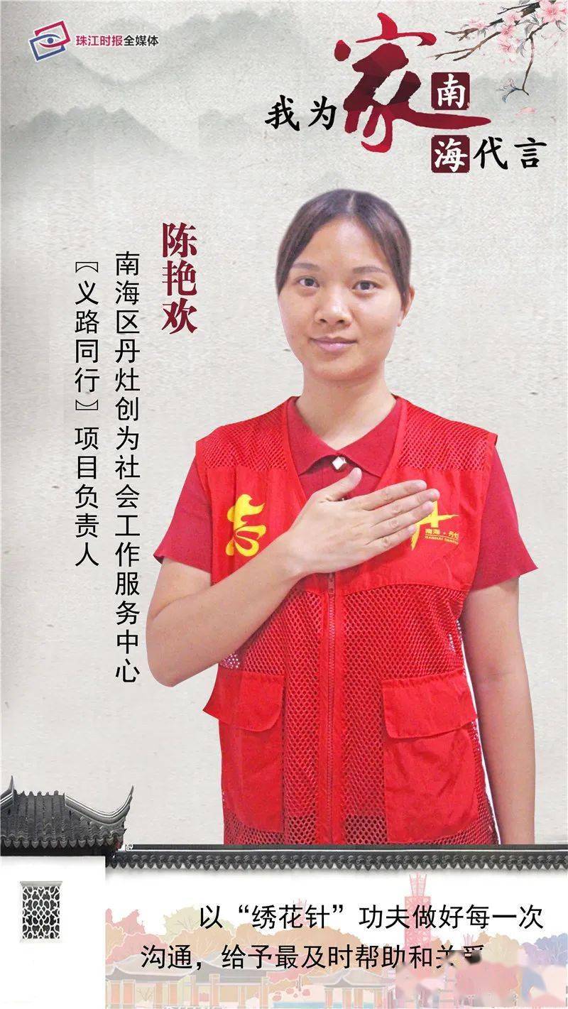 链接各项社会资源,致力做好社会动员和社会治理工作