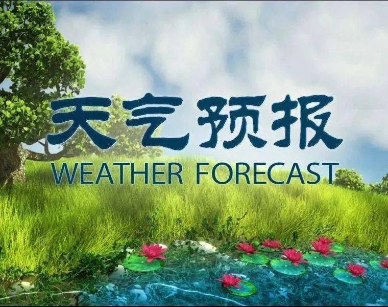 CCTV天气预报背景图图片