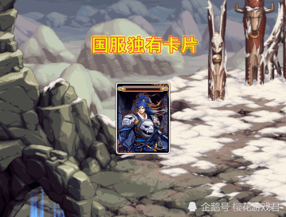 27的更新中,有3张与韩服不一样的卡片图标,如上图展示的"花郎道"传说