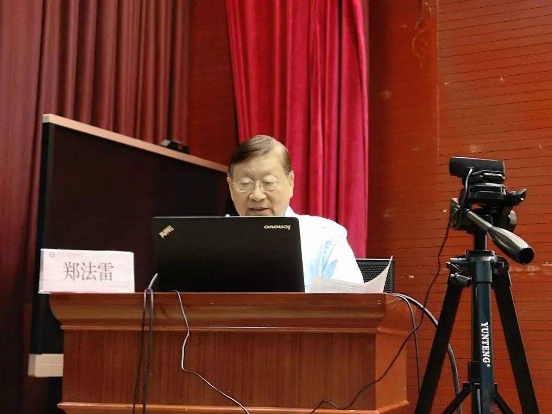 今天开场第一位讲者是协和医院郑法雷教授,郑教授是国内顶级的老一辈