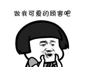 
诙谐笑话；走出了社会已经两年了_bsports必一体育(图3)