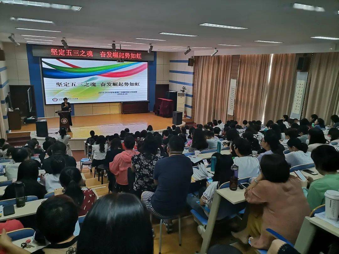 和教师团队,因此会议首先邀请到了中小学部教育教学骨干王静,杨宝艳