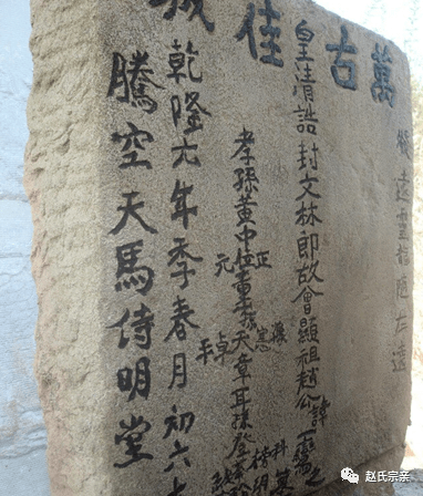 “韩黄赵一家”本源及祖籍考证实录-搜狐大视野-搜狐新闻