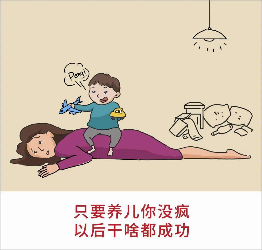 中年夫妻养娃实录曝光:生女儿一等人,生儿子气死人,太真实了,哈哈哈