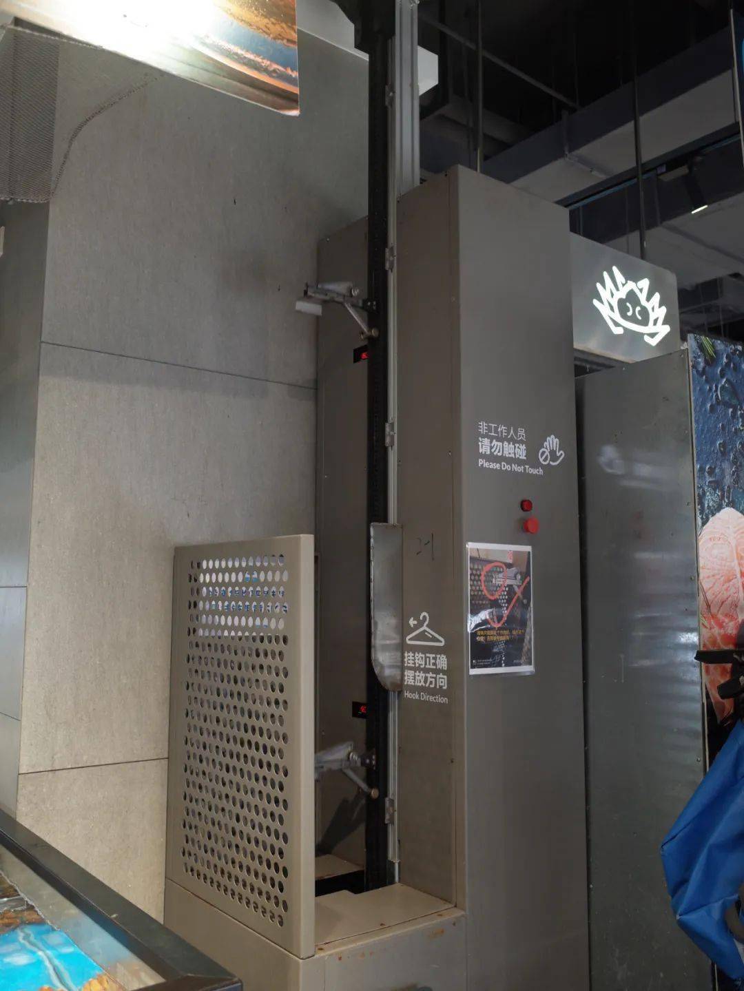 解密盒马日超2万单背后的悬挂链技术|新观察