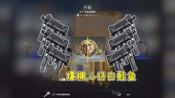 csgo开箱眼睁睁看着好友开出5持白鲑鱼会有多爽