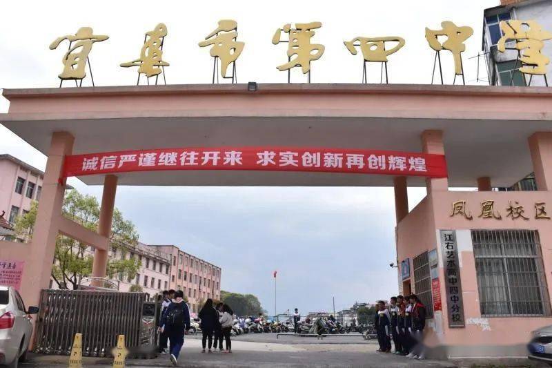 需,经袁州区区委,区政府授权批准,宜春四中与原宜春二中整合两校资源