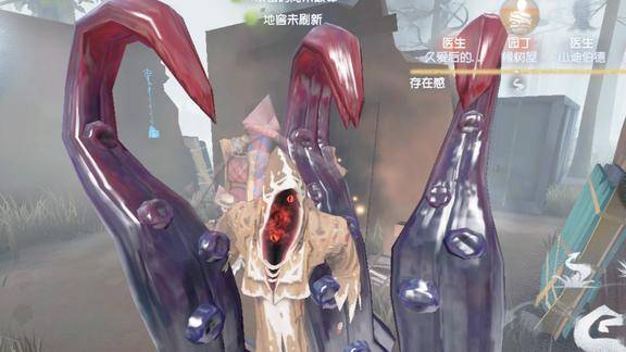 第五人格最强监管黄衣之主触手技能实战附开柜特效