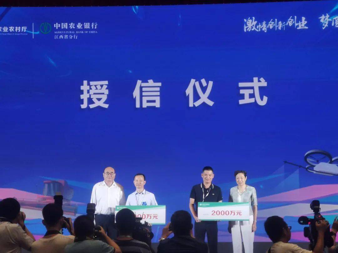 榜样力量我省农村创新创业项目20进4进军全国