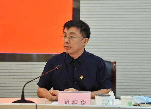 要求,以省市场监管局原党组成员,副局长王景峰案为典型开展警示教育