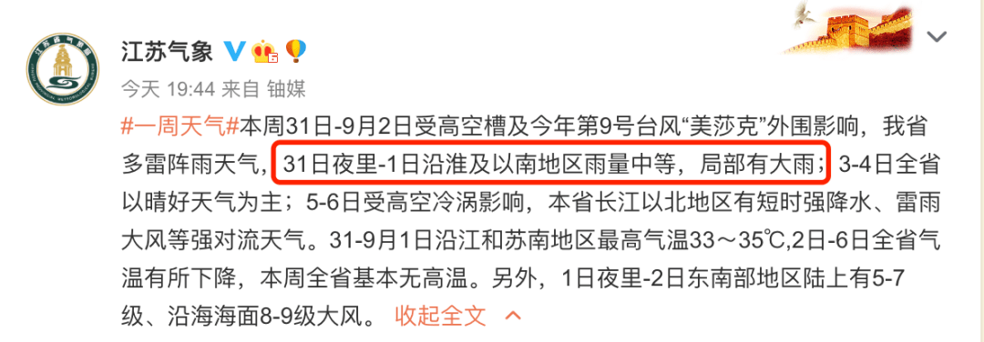 高一开学一个月周记_高一开学周记_高一开学周记200字