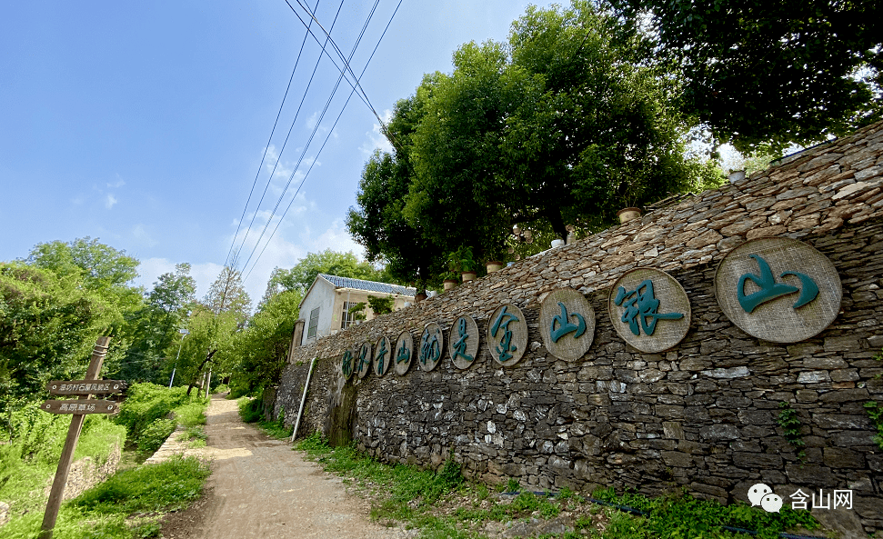 仙踪石头部落的美丽蝶变