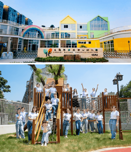 新学期,义乌31所新校园投用,新增学位11100多个!_幼儿园