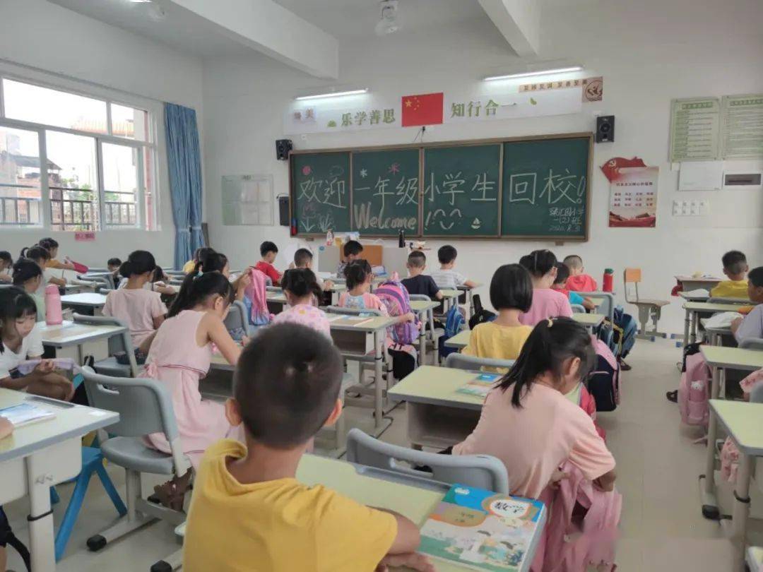 云浮市臻汇园小学今天开学你想看的在这里