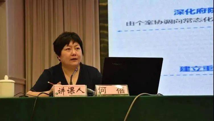 王欣新教授则以破产法的改革完善应对新冠疫情提升营商环境等方面做了